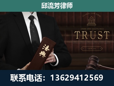 辽阳-专注于刑事辩护