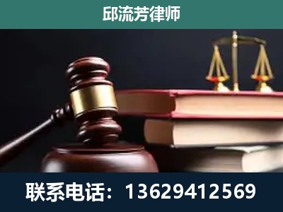 辽阳-刑事案件辩护