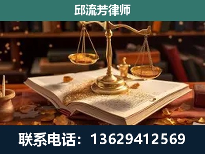 辽阳-新型网络犯罪