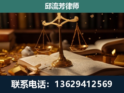 辽阳-遗产继承